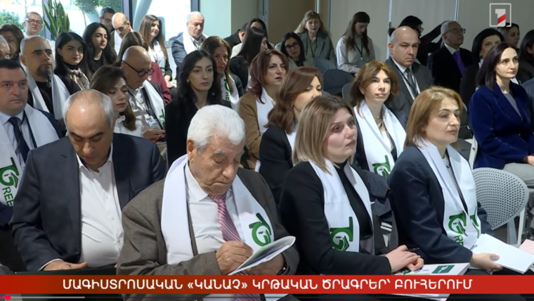 Green Master’s Degree Programs in Universities 1lurer.am