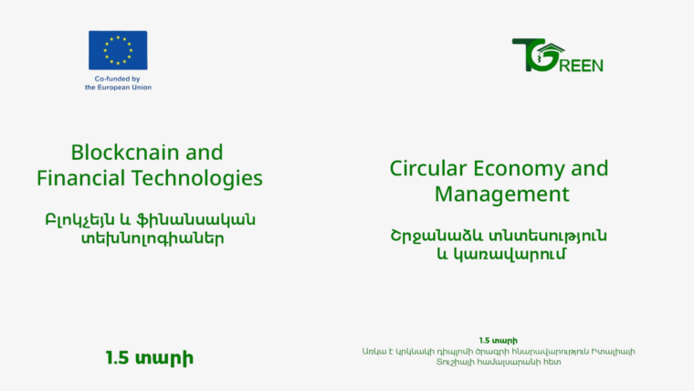 Two Master Program – EIU